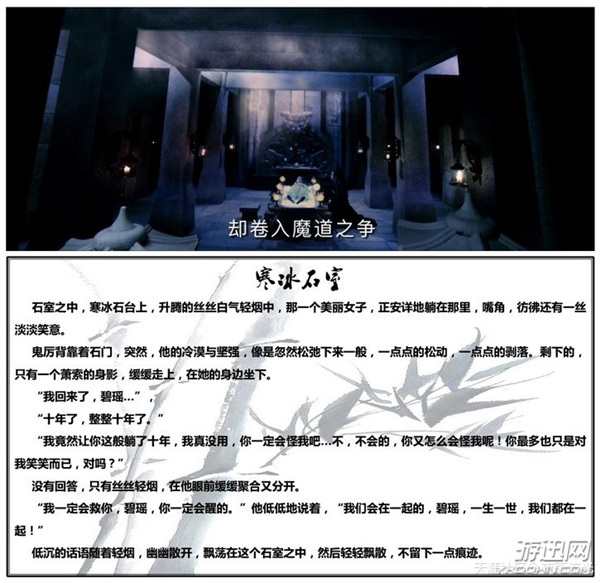 神還原!誅仙《青云志》原著小說(shuō)、電視劇畫(huà)面對(duì)比(圖) 神還原!誅仙《青云志》原著小說(shuō)、電視劇畫(huà)面對(duì)比(圖)