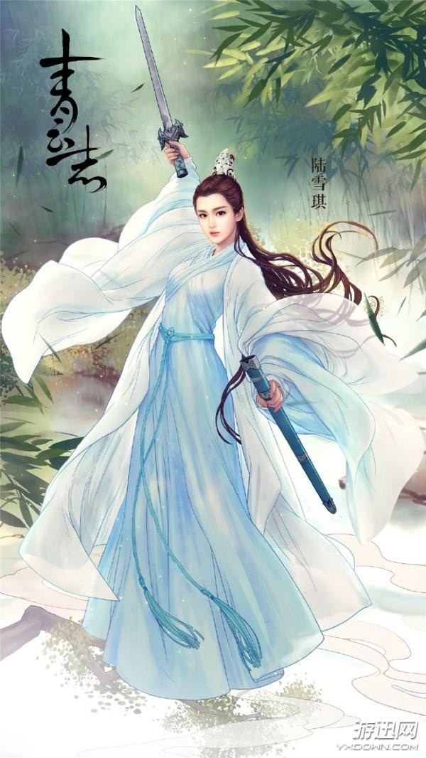 《誅仙青云志》漫畫人物海報發(fā)布 正宗古風(fēng)仙俠范兒!