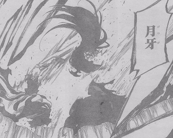 《死神》683話先導(dǎo)圖 藍(lán)染、一戶組成CP大戰(zhàn)有哈!