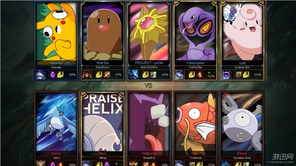 《口袋妖怪》版《LOL》 鯉魚王版小魚人毫不違和!
