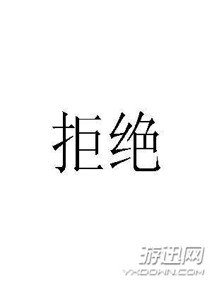 蛇精男劉梓晨身穿皮草拍戲 網(wǎng)友:戴著眼鏡好像吳亦凡