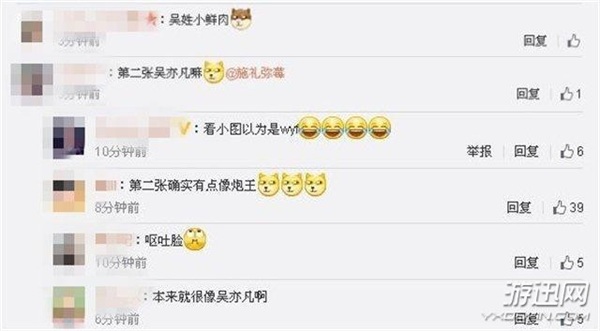 蛇精男劉梓晨身穿皮草拍戲 網(wǎng)友:戴著眼鏡好像吳亦凡