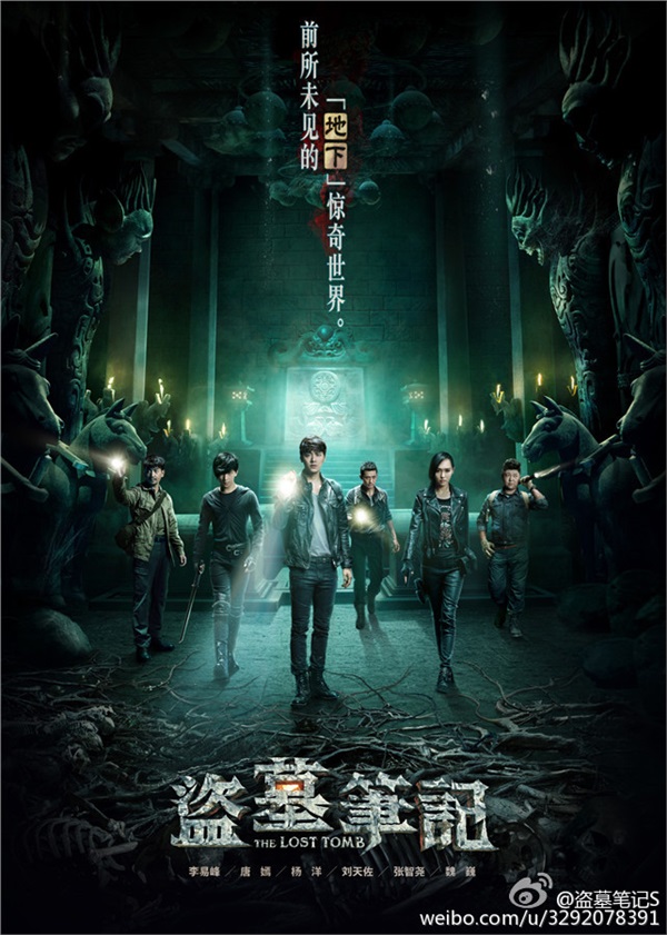 《盜墓筆記》電視劇竟然要出續(xù)集!依舊五毛特效護(hù)寶?