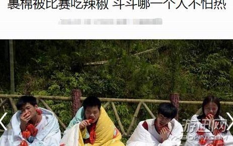冷知識(shí):女生最喜歡被碰的地方是胸 石獅子也分公母