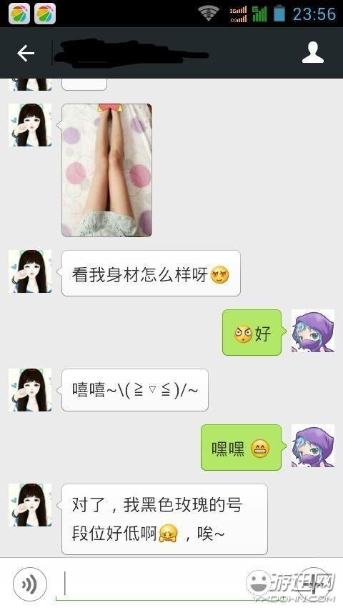 萌妹曬私照求上分:幫我LOL上黃金,我就當(dāng)你女朋友!