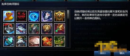LOL泳奪小黃鴨活動(dòng)最新BUG 如何獲得得意小黃鴨頭像