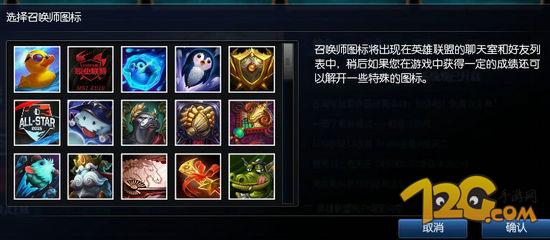 LOL泳奪小黃鴨活動(dòng)BUG 不打也能領(lǐng)得意黃鴨頭像 LOL泳奪小黃鴨活動(dòng)BUG 不打也能領(lǐng)得意黃鴨頭像