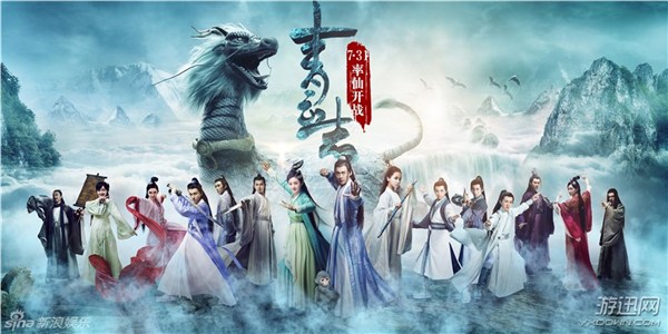 誅仙《青云志》終極宣傳片 講述張小凡成魔之路!