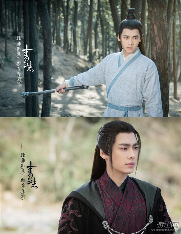 誅仙《青云志》終極宣傳片 講述張小凡成魔之路!