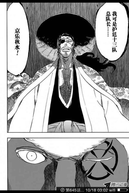 《死神》中無解能力Top 20 友哈巴赫全知能力怎么破?