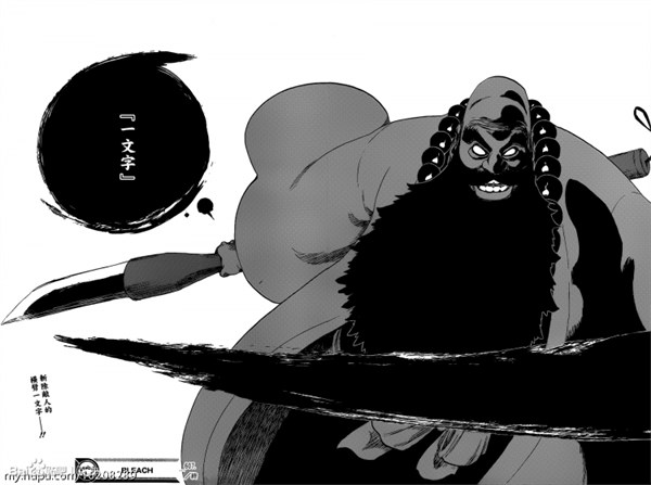 《死神》中無解能力Top 20 友哈巴赫全知能力怎么破?
