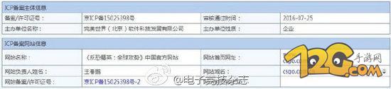 完美注冊CSGO域名 國服代理即將開啟 完美注冊CSGO域名 國服代理即將開啟