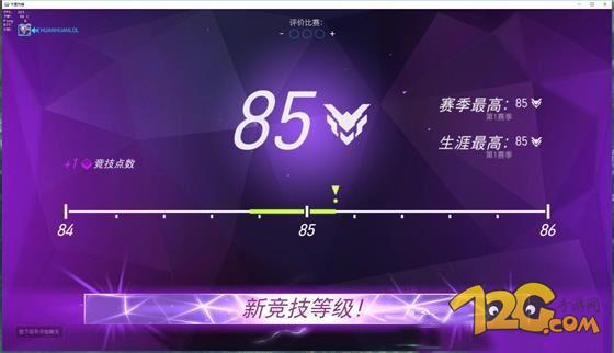 WE戰(zhàn)隊卡帝Aluka老司機轉(zhuǎn)戰(zhàn)守望先鋒分部 WE戰(zhàn)隊卡帝Aluka老司機轉(zhuǎn)戰(zhàn)守望先鋒分部