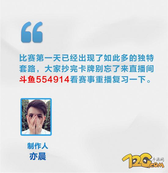 皇室戰(zhàn)爭聯(lián)賽 無敵X弩全場最佳 皇室戰(zhàn)爭聯(lián)賽首輪決勝套路大匯總