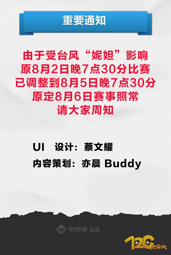 皇室戰(zhàn)爭聯(lián)賽 無敵X弩全場最佳 皇室戰(zhàn)爭聯(lián)賽首輪決勝套路大匯總
