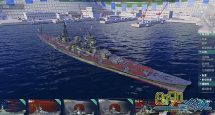 戰(zhàn)艦世界8月4號更新內(nèi)容
