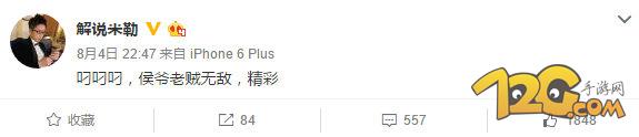 LPL夏季賽尾聲激斗 精彩紛呈引解說(shuō)感慨 LPL夏季賽尾聲激斗 精彩紛呈引解說(shuō)感慨