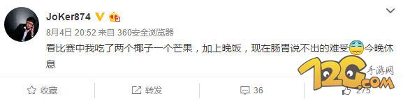 LPL夏季賽尾聲激斗 精彩紛呈引解說(shuō)感慨 LPL夏季賽尾聲激斗 精彩紛呈引解說(shuō)感慨
