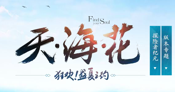 劍靈8月新版本黑風(fēng)首飾屬性怎么樣 黑風(fēng)首飾1-12屬性成長介紹