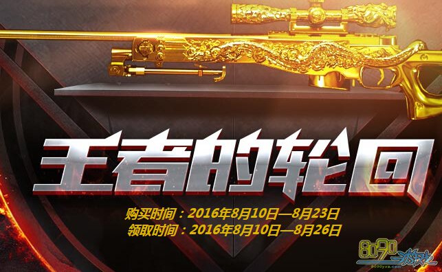 道具城那鑰匙咋弄