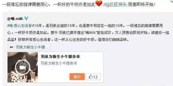 小別離喝的牛奶是什么牌子 蒙牛嗨MILK品牌及售價介紹