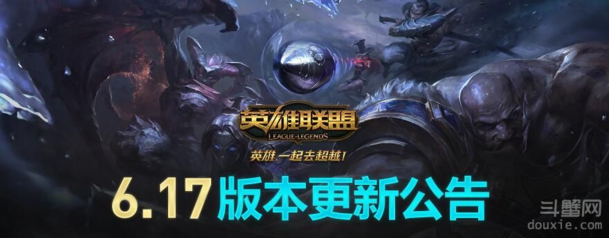 lol6.17版本改動了克烈什么?lol6.17版本戲克烈技能改動一覽