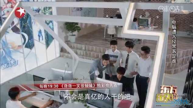 微微一笑很傾城電腦遭入侵黑客是誰