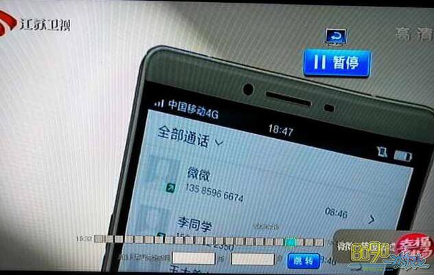 微微一笑很傾城微微的手機(jī)號碼是什么