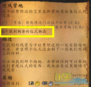 wow7.0E֮΄