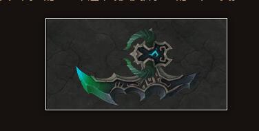 魔獸世界7.0神器怎么獲得 魔獸世界7.0神器獲取方法詳解