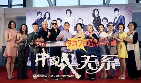 中國式關系馬小驛扮演者李蘭迪 李蘭迪個人資料微博及男友介紹