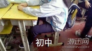 幼兒園到大學畢業(yè)代表坐姿走紅 你中了幾個?