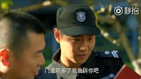 中國式關(guān)系保安扮演者李天諾 李天諾個人資料及微博介紹