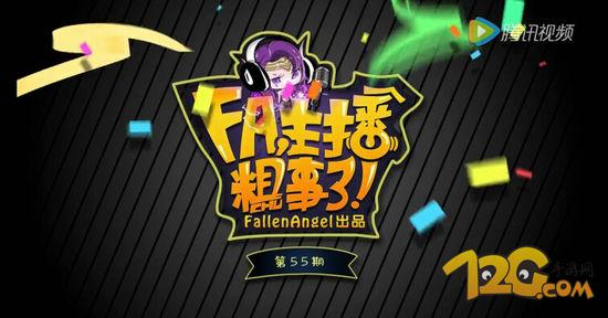LOL主播粗事了 55開拯救網(wǎng)癮少年PDD爆笑沖泉 LOL主播粗事了 55開拯救網(wǎng)癮少年PDD爆笑沖泉