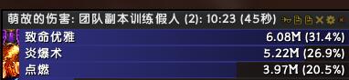 魔獸世界