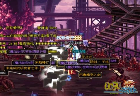 Dnf920ո