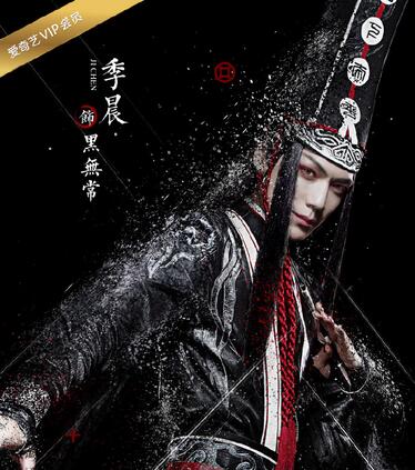 網(wǎng)劇畫江湖之不良人黑無(wú)常是誰(shuí)演的 扮演者季晨個(gè)人資料介紹