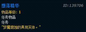 魔獸世界7.0
