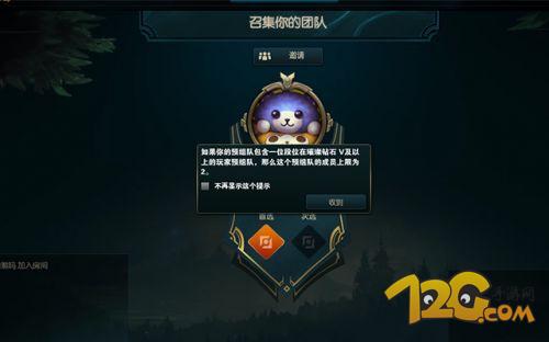LOL9月26日排位怎么進不去了 什么時候恢復(fù) LOL9月26日排位怎么進不去了 什么時候恢復(fù)