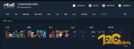 DOTA2Ї(gu)늸(jng)ƷϾ Ʒ׾