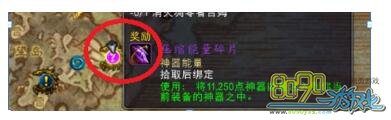 魔獸世界7.0船長克星弗洛格