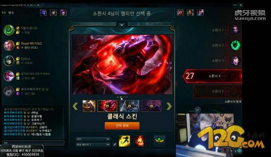 LOL55開直播爆料視頻 Faker四千萬(wàn)LPL改制全華班 LOL55開直播爆料視頻 Faker四千萬(wàn)LPL改制全華班