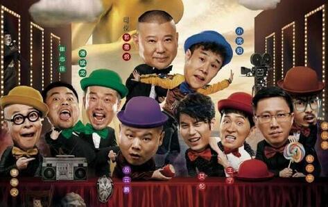歡樂喜劇人第三季為什么不在東方衛(wèi)視播出內幕原因曝光