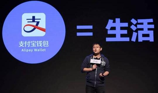 支付寶賬號是什么怎么查看 支付寶賬號是不是就是手機號