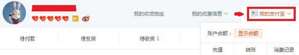 支付寶賬號是什么怎么查看 支付寶賬號是不是就是手機號