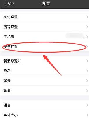 支付寶呵呵付怎么用 支付寶呵呵付使用教程講解