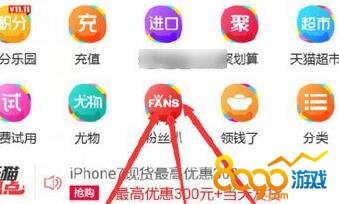 天貓