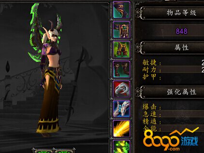 魔獸7.0在哪接大角鹿任務(wù)