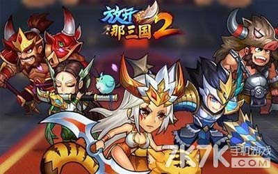 平民陣容.jpg 平民陣容.jpg