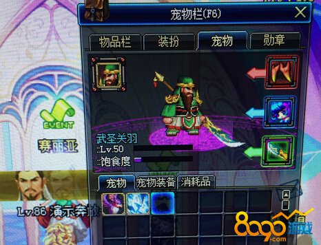 dnf委托書真的值得用么